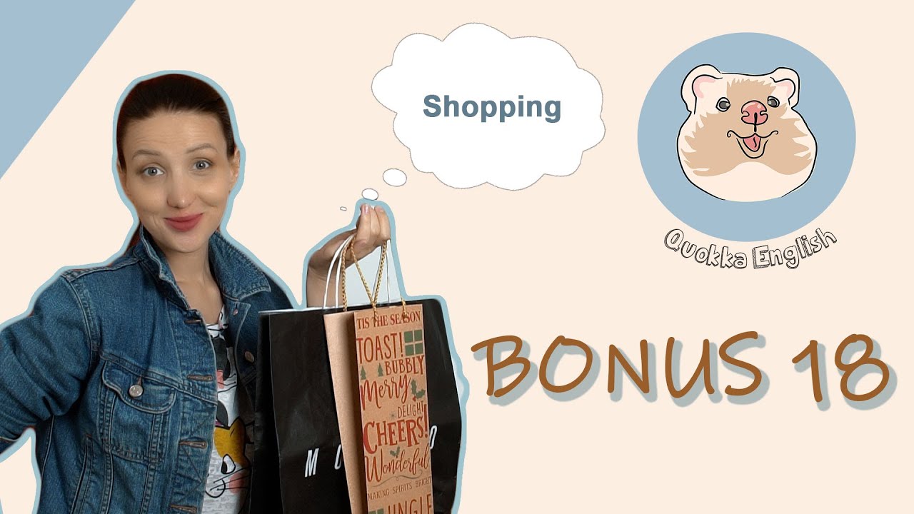 Бонус 18 SHOPPING - YouTube