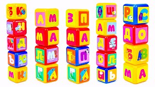 Клеим Буквы и Цифры на Кубики. Наклейки для Детей.