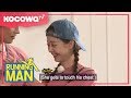 [Running Man] Ep 368_So Min & Sung Hoon Cut