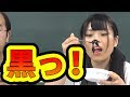 真っ黒な塩辛!?駿河屋塩辛屋嘉兵衛 夜光 墨 ほたるいか黒造り食べてみた【うだつちゃんねる毎日20時投稿！相互チャンネル登録sub4sub