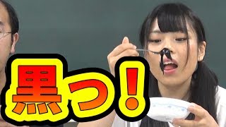 真っ黒な塩辛!?駿河屋塩辛屋嘉兵衛 夜光 墨 ほたるいか黒造り食べてみた【うだつちゃんねる毎日20時投稿！相互チャンネル登録sub4sub