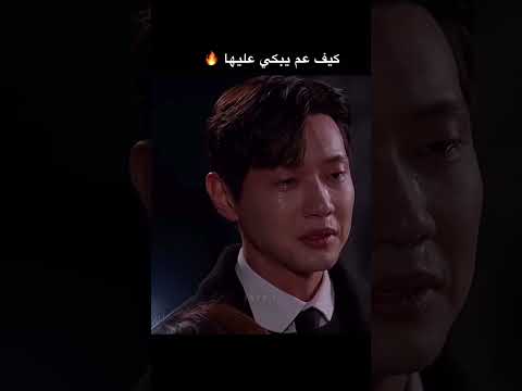 مشهد من مسلسل الشابة و الرجل النبيل