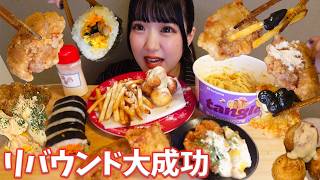 【日韓モチベ】彼氏が3kg太らせてきたのでやけ食い