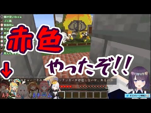 【エイレーン学園ぺろぺろ部切り抜き】あかりさんに落とされるティマちゃん【黒宮ティマ/夏目めい/卯依 れん/天川はの/犬望チロル/石狩あかり/山黒音玄/Vtuber】