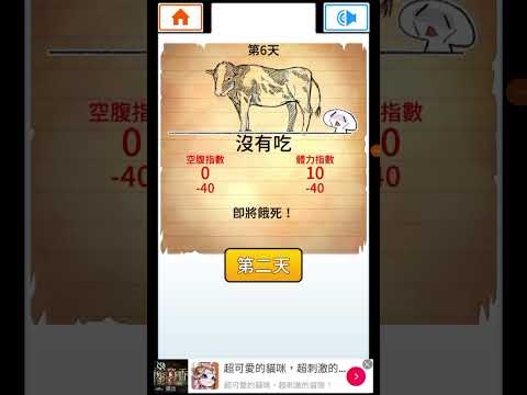 不吃必死 豪華盛宴 第一集