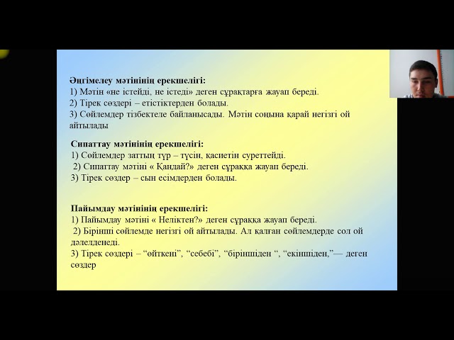 Жас қызбен жыныстық қатынасты көру Баланың жамбасын сорды