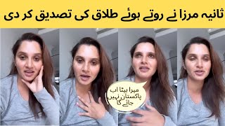 Sania MIrza Finally Spoke up about her Divorce Sania Mirza React on her Divorce | Shoaib Malik