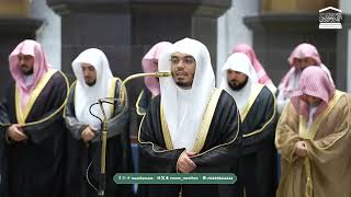 صلاة التهجد للشيخ ياسر الدوسري ليلة 29 رمضان 1447هـ سورة الحجر كاملة  screenshot 5