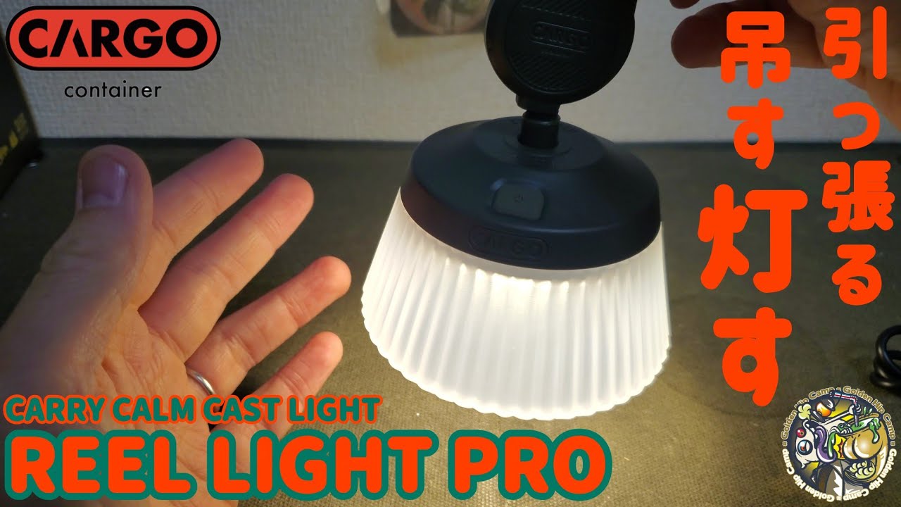 It lights up without touching it! Introducing a super convenient