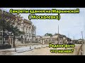 Самый скромный архитектор Харькова. Харьковские истории