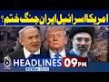 Iran's New Supreme Leader Mojtaba Khamenei's Big Statement |Trump Threatens Iran |9PM News Headlines