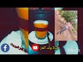 اغنيه قديمه الشيخ ادريس تاوريرت raya رأي_عام عربي mp3