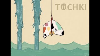 Tochki Short-Short Film
