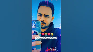 يا سيد الدلا ريدك فيني شبه 