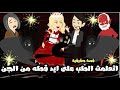 اتعلمت الطب على ايد قطة من الجن قصة حقيقة 
