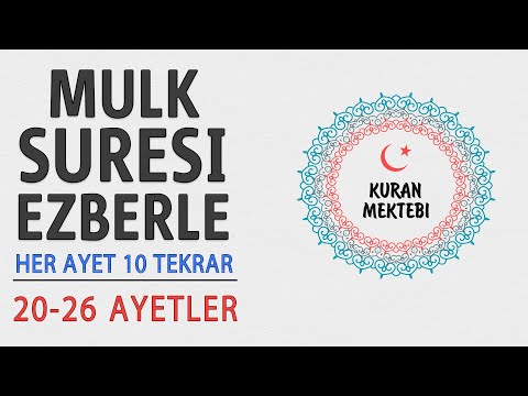 Mulk (Tebareke) suresi ezberle 10 tekrar 20-26 ayetler (Mulk suresi 2.sayfa ezberle)