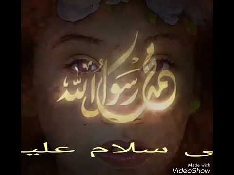 جويريه حمدي انت نور الله