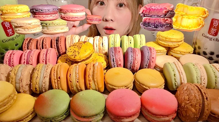 ASMR Pierre Hermé Macarons Gong Cha Bubble Tea【Mukbang/ Eating Sounds】【English subtitles】