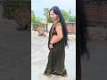Nai Jhulani Ke Chhaiya 🥰 🥰 #dance #bhojpuri #song