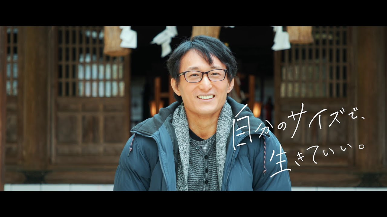 島根のふふふっ ｜ #09 山中 将道さん（奥出雲町） - YouTube