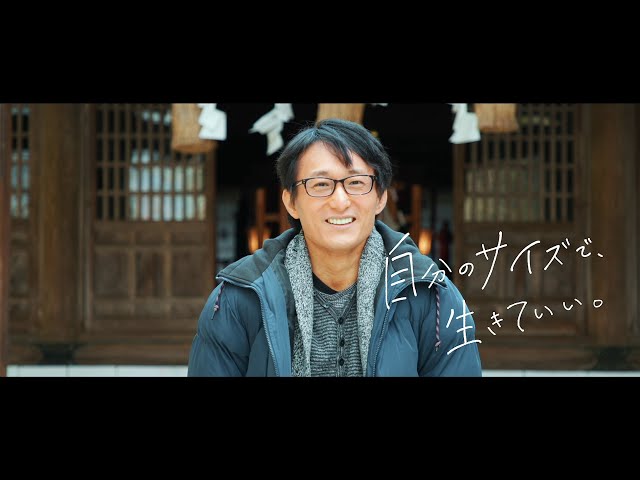 島根のふふふっ ｜ #09 山中 将道さん（奥出雲町） - YouTube