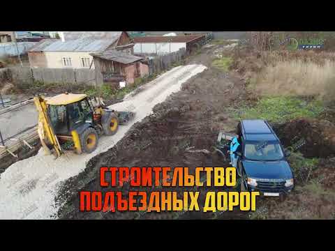 Ландшафтный дизайн. Ландшафтный