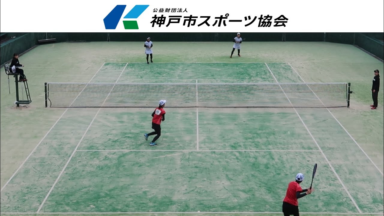 第65回神戸市民体育大会（ソフトテニス）