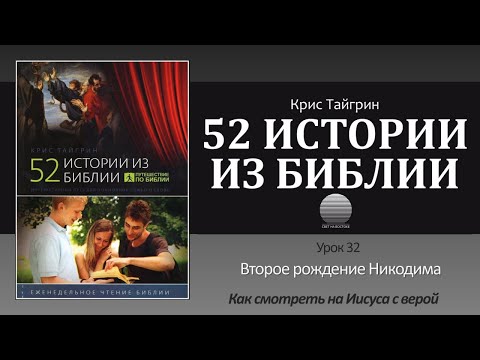 Урок 32. 'Второе