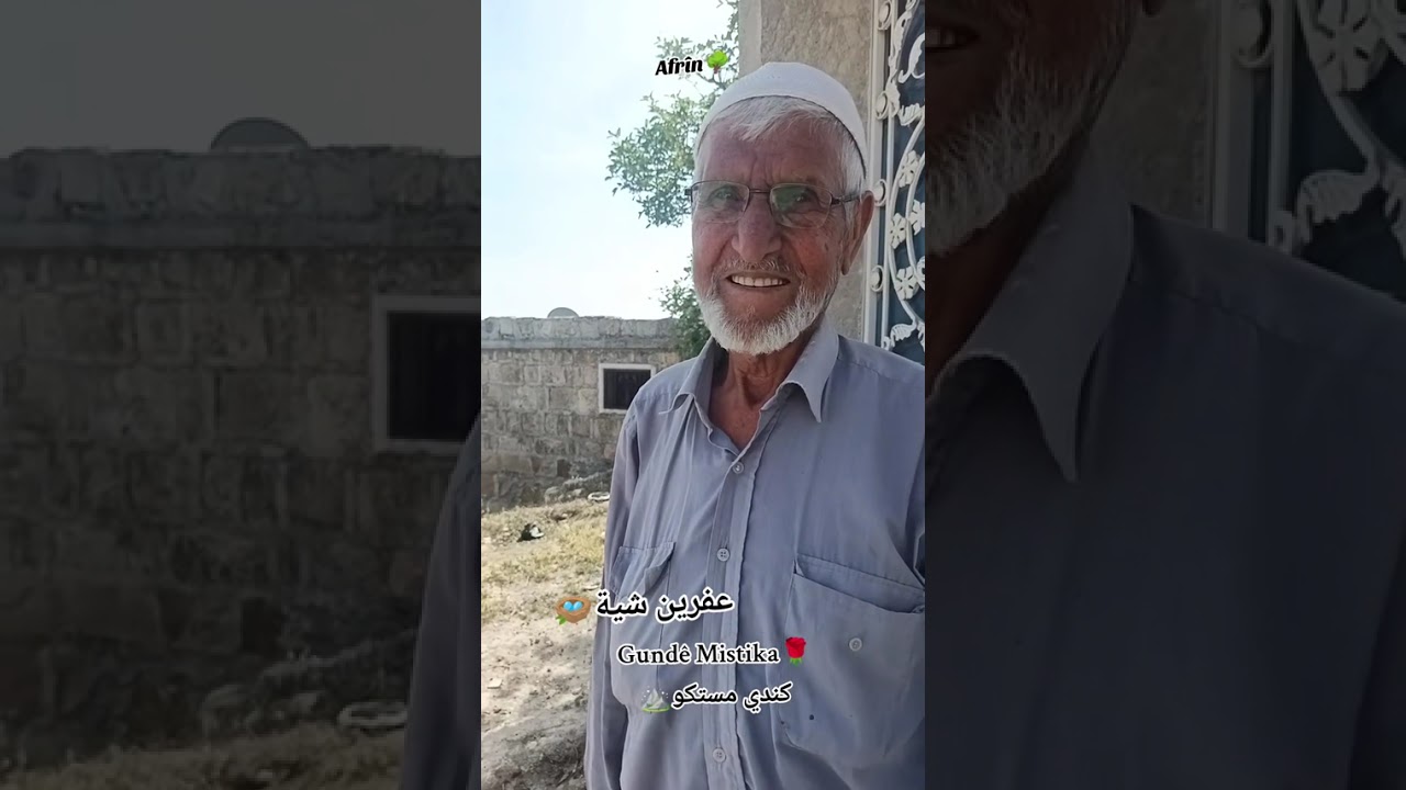 قرية مستكو التابعة لناحية شيه من اجمل قرى عفرين 