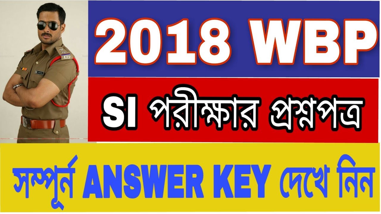 wbp si question paper |wbp answer key 2018.