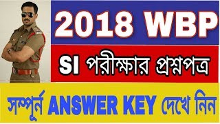 wbp si question paper |wbp answer key 2018.