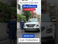Second Hand Car | ertiga, Scorpio ,ecco #shorts #ytshorts