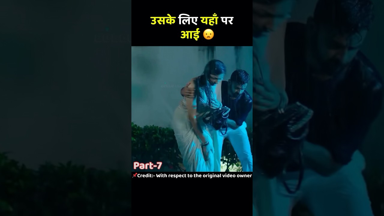 Manmatha leela south full movie #shorts #movieexplainedinhindi