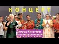 Концерт. 27 мая 2017г. мкр.Лиховской. ДК Железнодорожников. Каменск-Шахтинский. ЛИХАЯ.