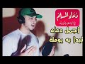 أجمل دعاء تبدأ به يومك و تحصن به نفسك دعاء يهز القلوب القارئ حمزة بوديب   