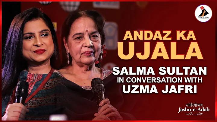 Andaz Ka Ujala | Salma Sultan with Uzma Jafri | Ja...