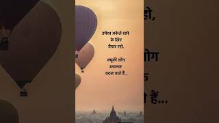 #puranegane #viral #song #yt #shayari #edit #sad #trending #motivation #lyrics