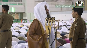 تلاوة فضيلة الشيخ د.#فيصل_غزاوي من صلاة المغرب 11 ربيع الثاني 1441هـ.