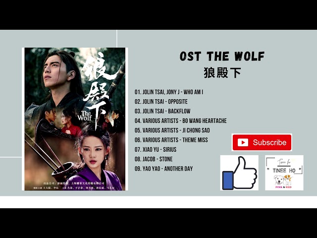 [FULL OST] The Wolf OST (2020) | 狼殿下 OST class=