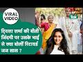 Audio Viral : Twisha Sharma के भाई और सास की बातचीत का Audio Viral, काफी गंदे आरोप लगा रही थी !