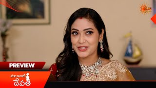 Maa Inti Devatha - Preview of the day | Watch full EP only on Sun NXT | 03  Aug 2026 | Sun Gemini