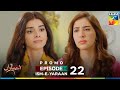 Ism E Yaraan Episode 22 Promo 22 July 2025 At 09 PM HUM TV Ism E Yaraan Episode 22 Promo 22 July 2025 At 09 PM HUM TV
