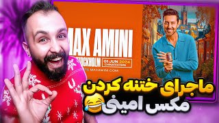 ❌😂ماجرای ختنه شدن مرد مسیحی توسط مکس امینی .... max amini😂❌