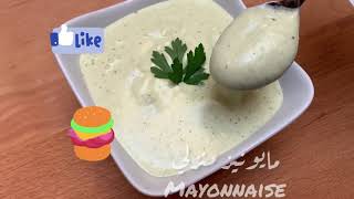 Mayonnaise#short#
