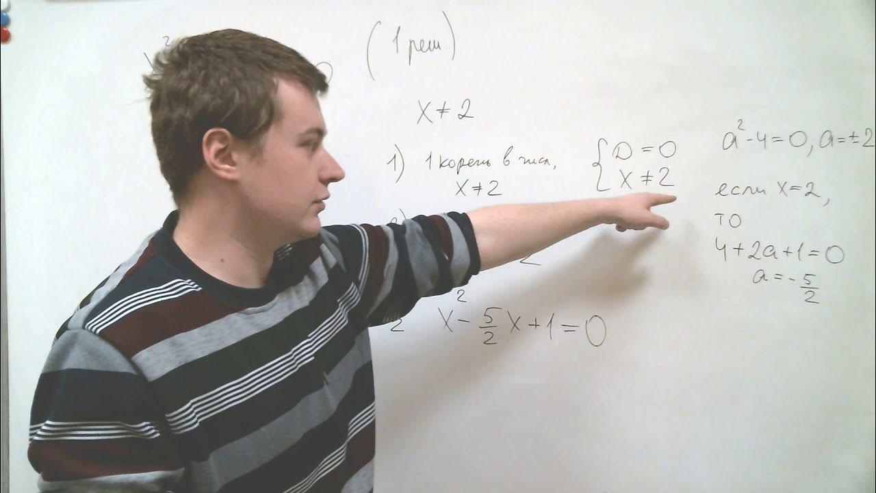 Методы площадей 8 класс геометрия. Math100. Егэ 100 баллов профильная математика. Math 19. Метод объёмов в стереометрии.