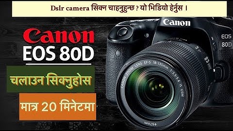 dslr camera full tutorial in  nepali / dslr चलाउन सिक्नुहोस नेपालीमा