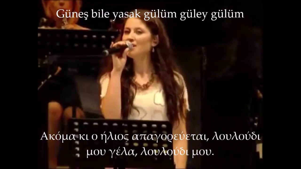 Grup Yorum - Güleycan [ Live Concert © 2010 Kalan Müzik ]