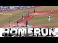 勝又エグすぎ!初HRおめ!#勝又 #ベイスターズ #野手