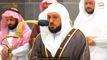 سورة القيامة الشيخ ماهر المعيقلي