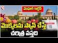 Amrit Udyan: Rashtrapati Bhavan Gardens will open to visitors from tomorrow